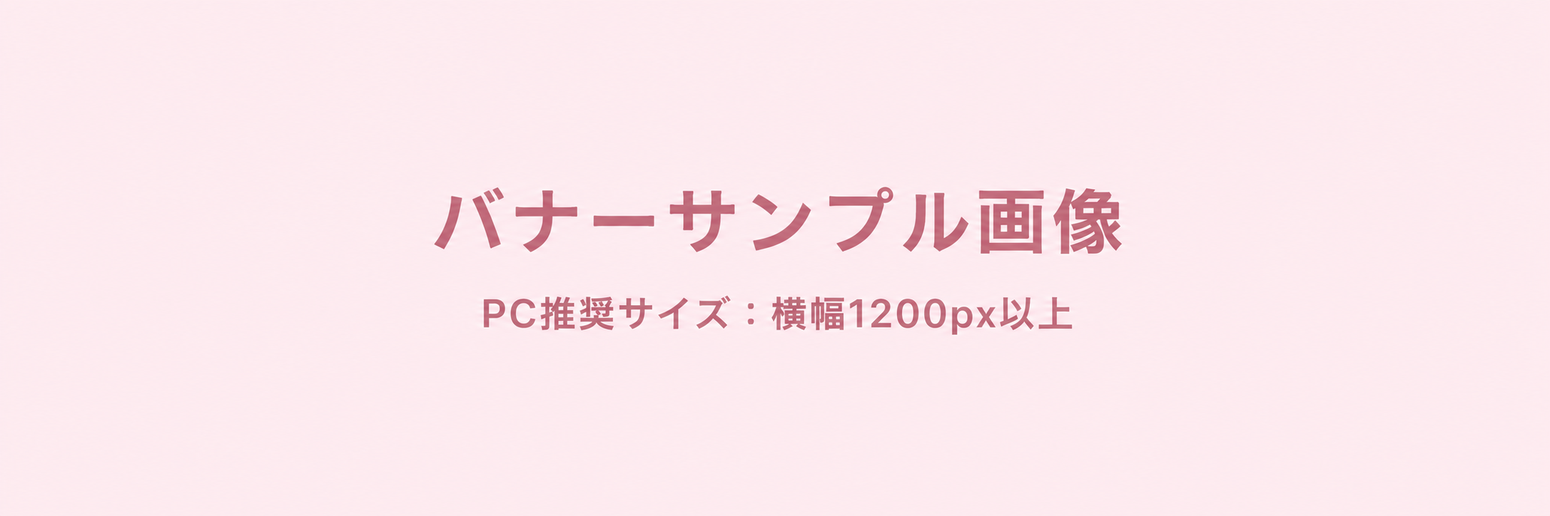 入会キャンペーン