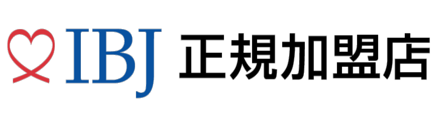 IBJ正規加盟店